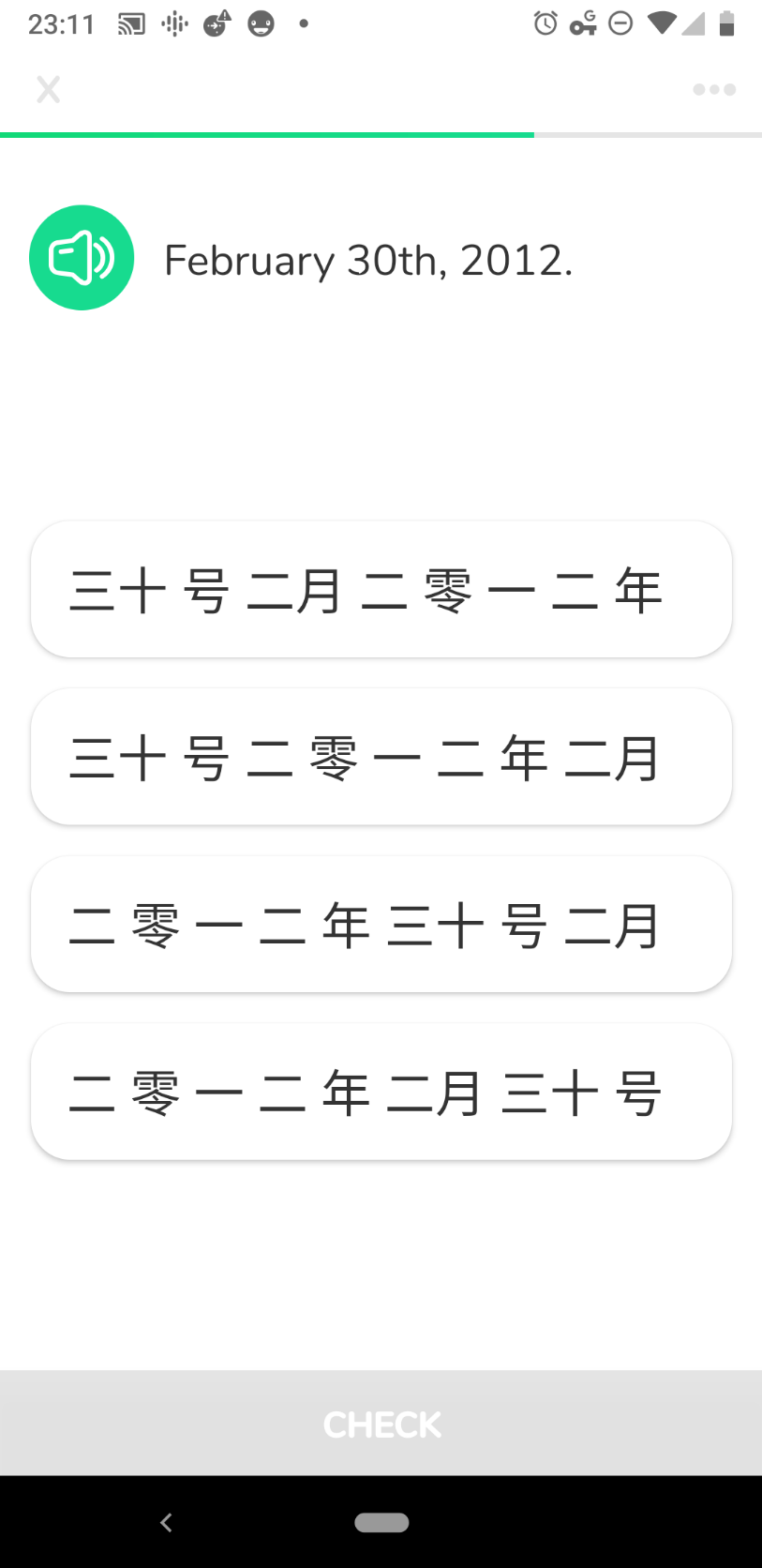 an app asking me to translate February 30th, 2012 into Mandarin
